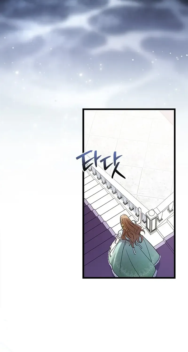 How Can You Pay Back The Kindness I Raised With Obsession? Chapter 39 page 34 - 