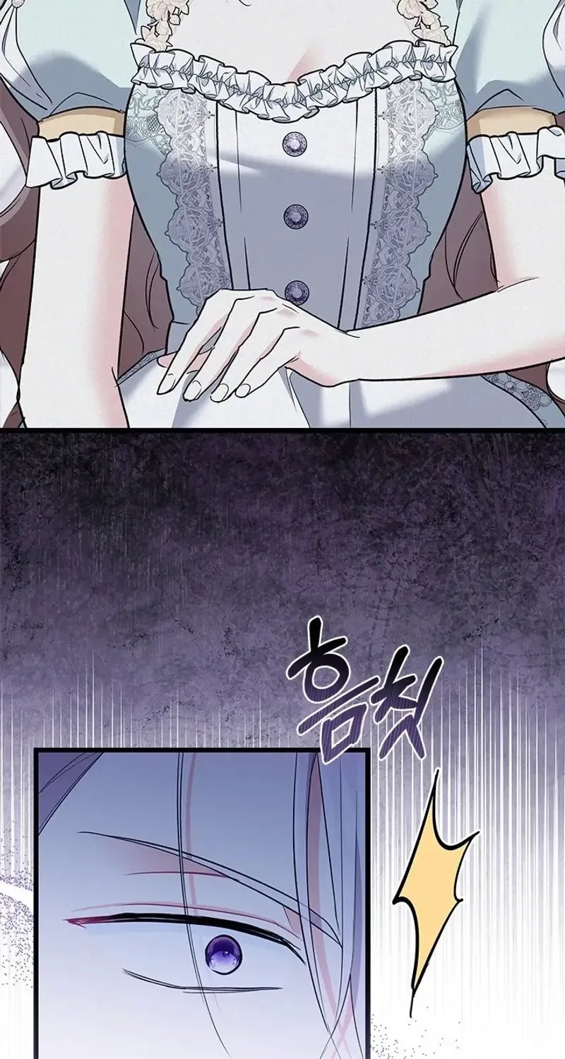 How Can You Pay Back The Kindness I Raised With Obsession? Chapter 39 page 74 - 