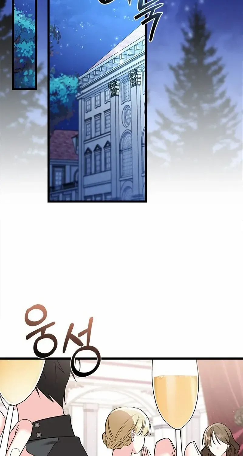 How Can You Pay Back The Kindness I Raised With Obsession? Chapter 40 page 2 - 