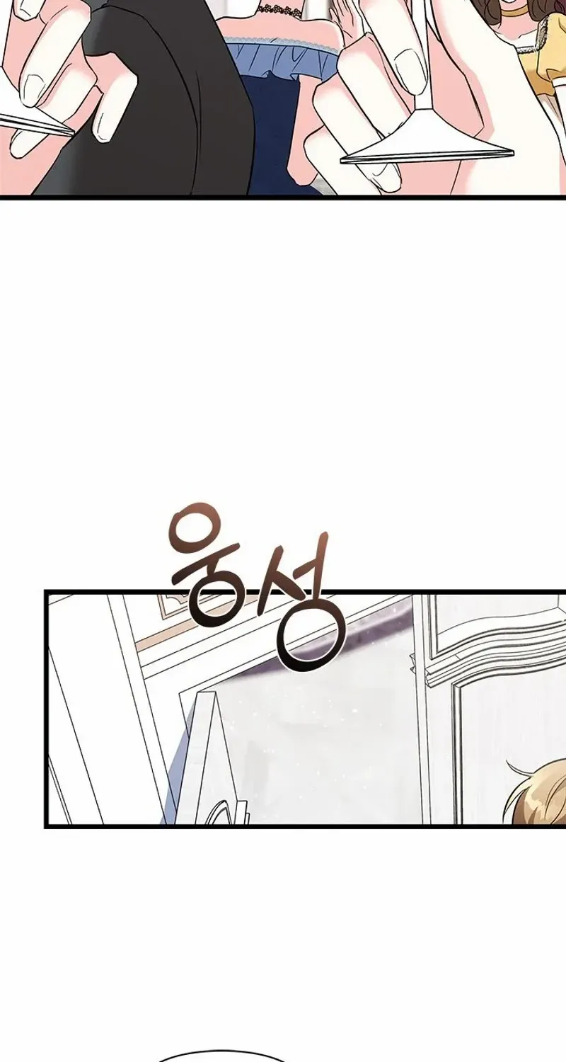 How Can You Pay Back The Kindness I Raised With Obsession? Chapter 40 page 3 - 