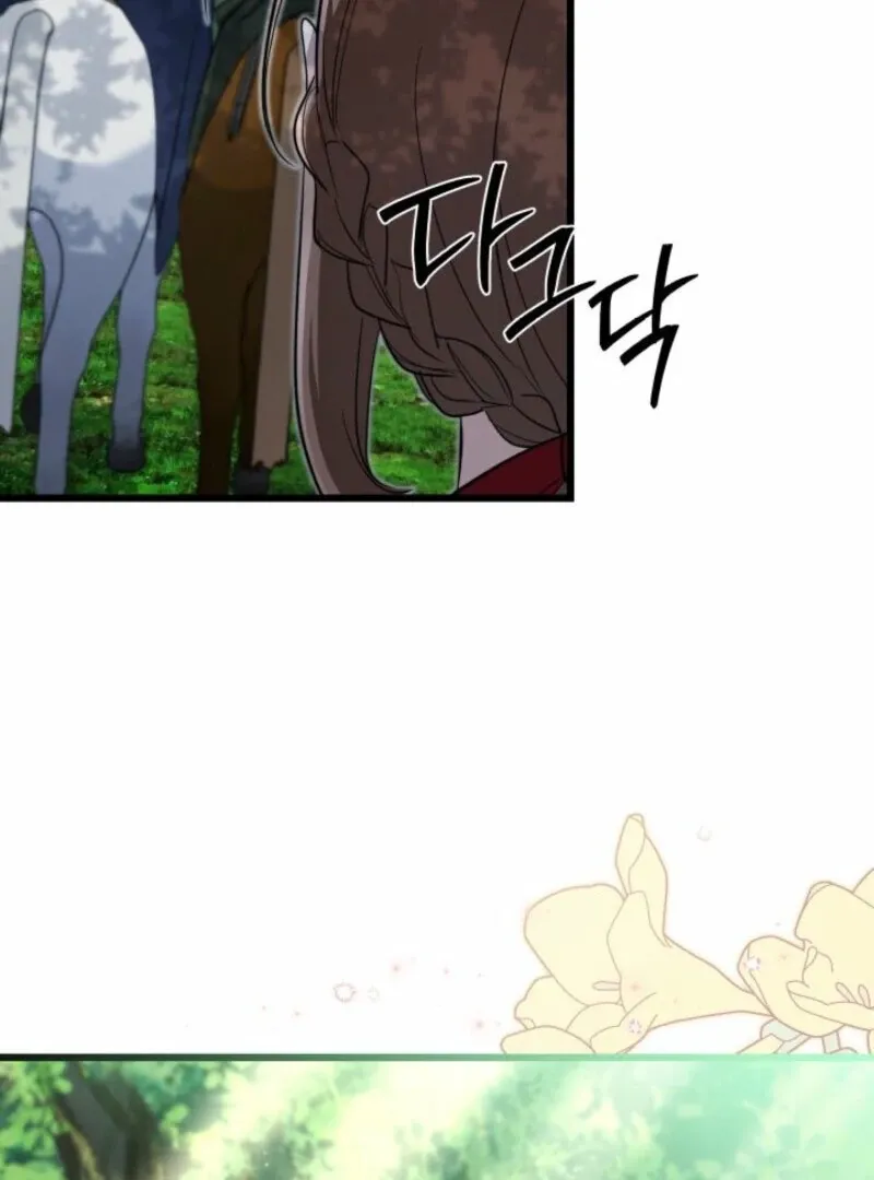 How Can You Pay Back The Kindness I Raised With Obsession? Chapter 41 page 37 - 