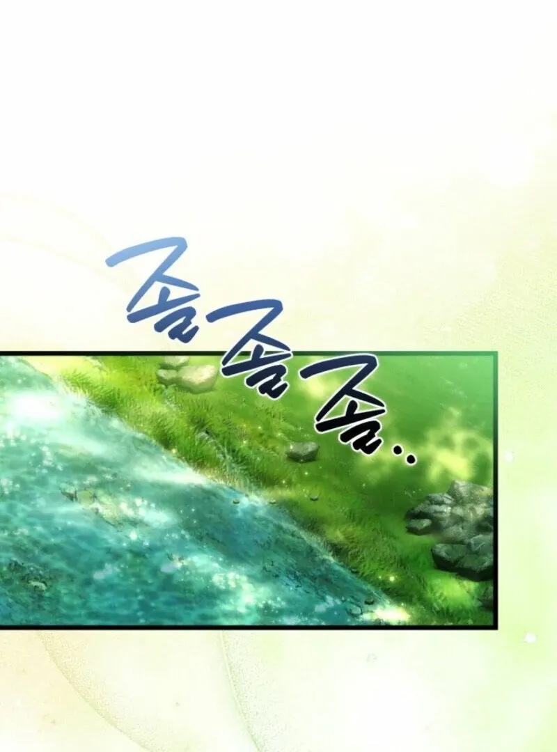 How Can You Pay Back The Kindness I Raised With Obsession? Chapter 41 page 64 - 