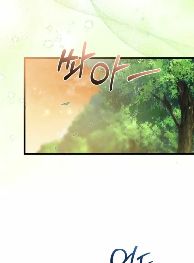 How Can You Pay Back The Kindness I Raised With Obsession? Chapter 41 page 65 - 