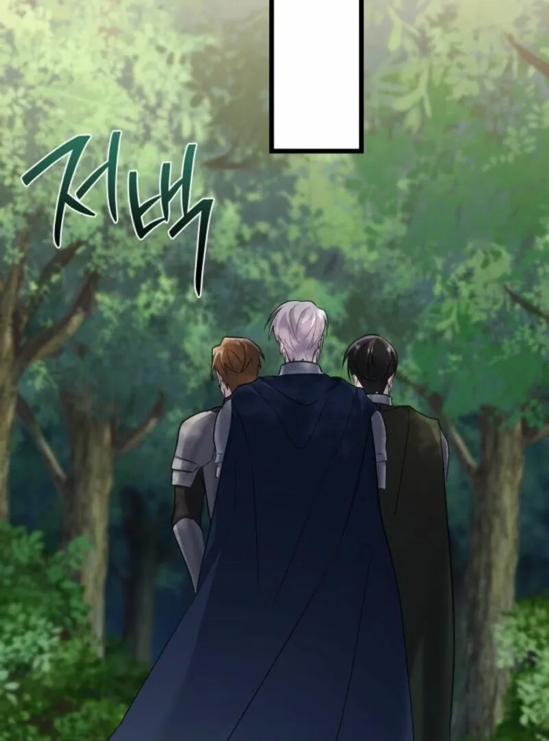 How Can You Pay Back The Kindness I Raised With Obsession? Chapter 41 page 98 - 
