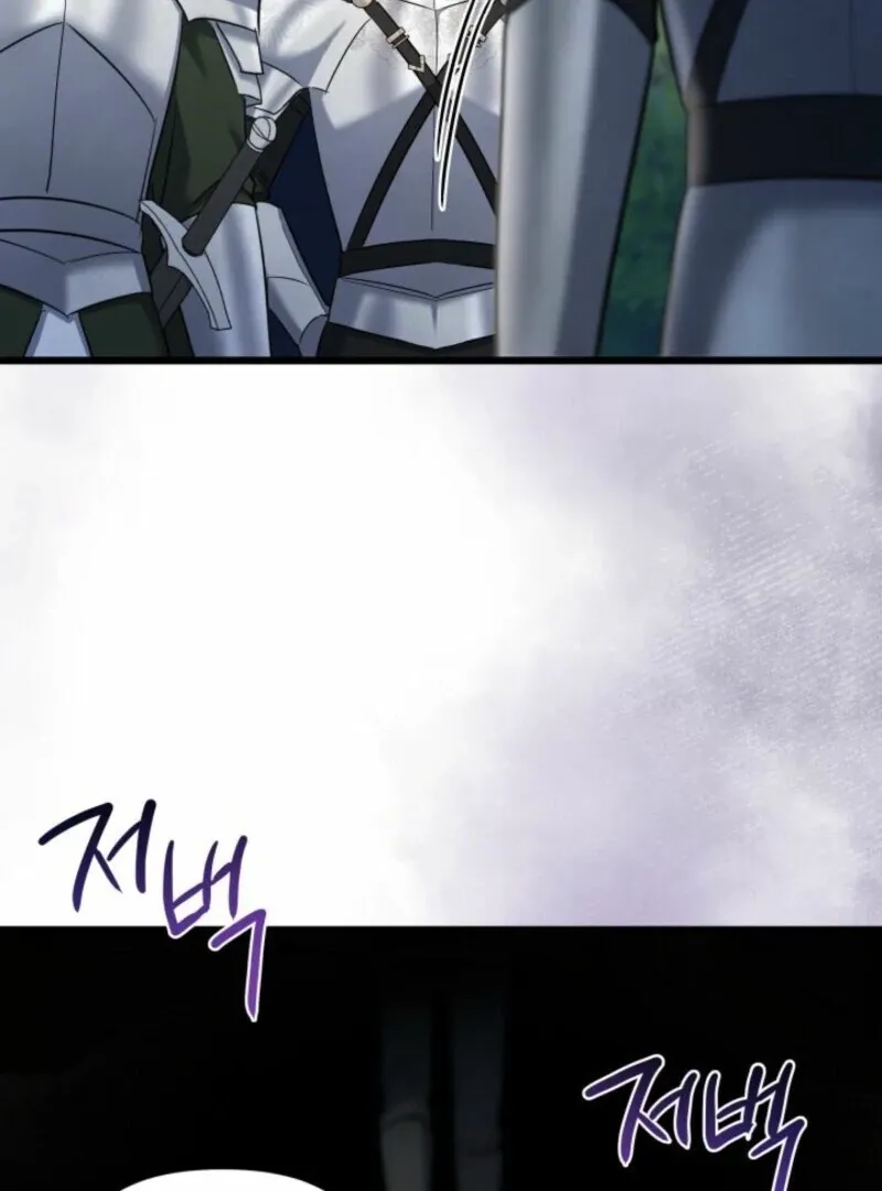 How Can You Pay Back The Kindness I Raised With Obsession? Chapter 42 page 5 - 