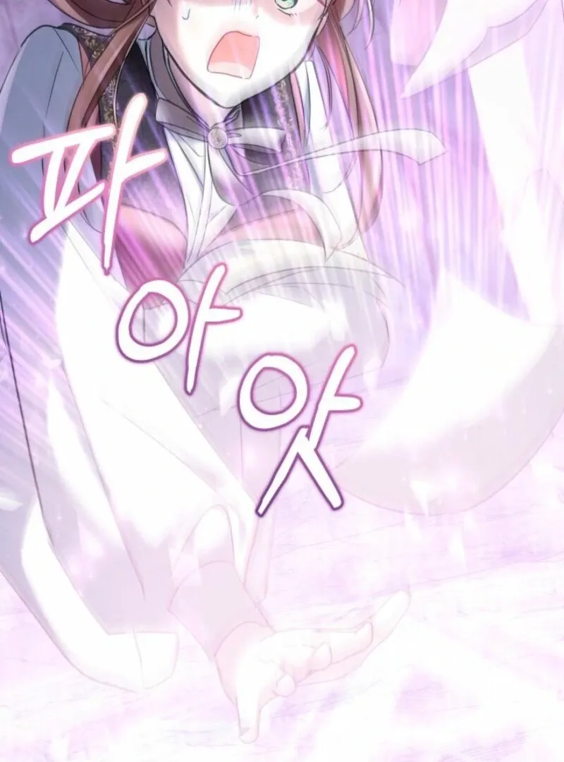 How Can You Pay Back The Kindness I Raised With Obsession? Chapter 42 page 54 - 