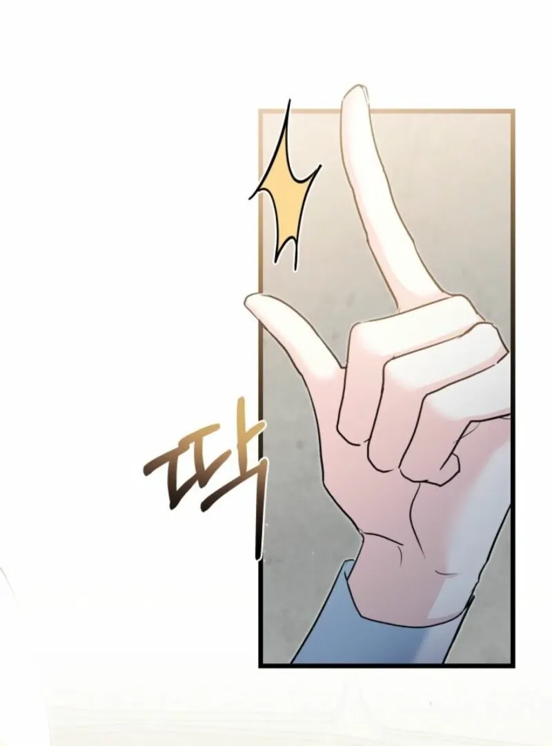 How Can You Pay Back The Kindness I Raised With Obsession? Chapter 42 page 89 - 