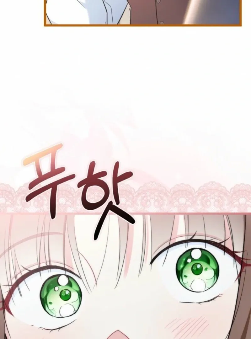 How Can You Pay Back The Kindness I Raised With Obsession? Chapter 42 page 93 - 