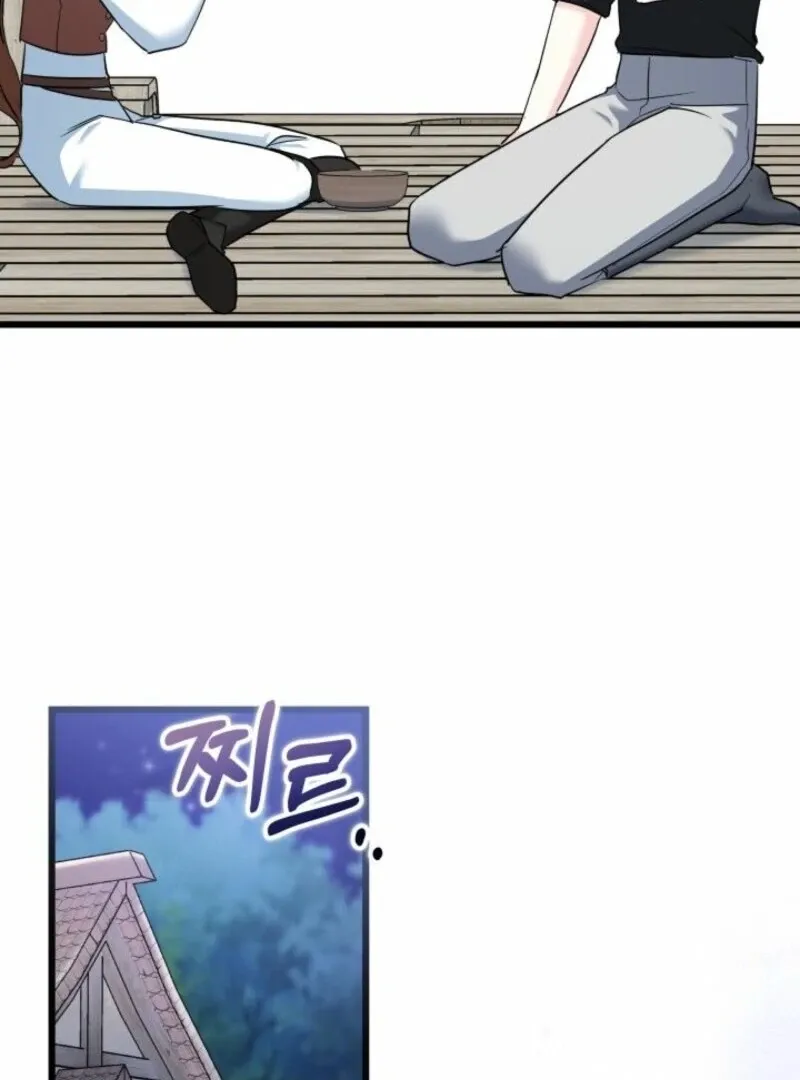 How Can You Pay Back The Kindness I Raised With Obsession? Chapter 43 page 18 - 
