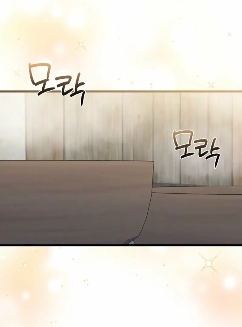 How Can You Pay Back The Kindness I Raised With Obsession? Chapter 43 page 5 - 