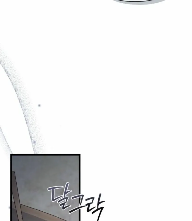 How Can You Pay Back The Kindness I Raised With Obsession? Chapter 43 page 44 - 