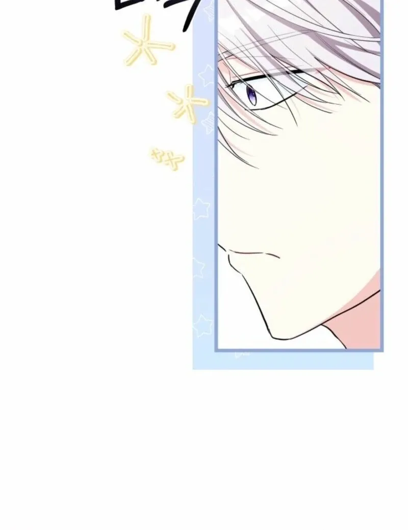 How Can You Pay Back The Kindness I Raised With Obsession? Chapter 43 page 56 - 