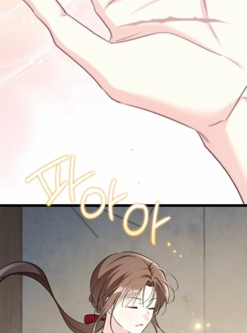 How Can You Pay Back The Kindness I Raised With Obsession? Chapter 43 page 63 - 