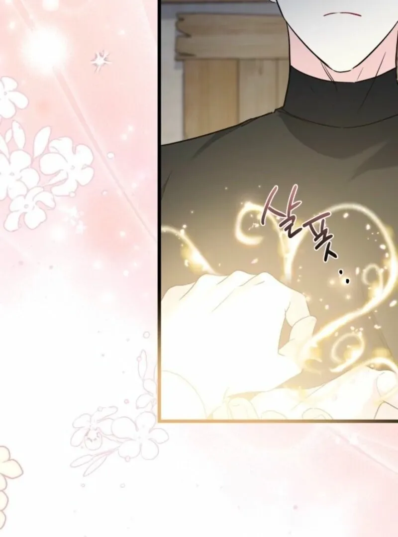 How Can You Pay Back The Kindness I Raised With Obsession? Chapter 43 page 66 - 
