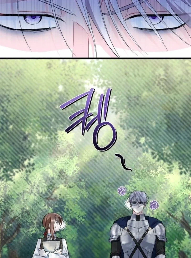 How Can You Pay Back The Kindness I Raised With Obsession? Chapter 43 page 71 - 