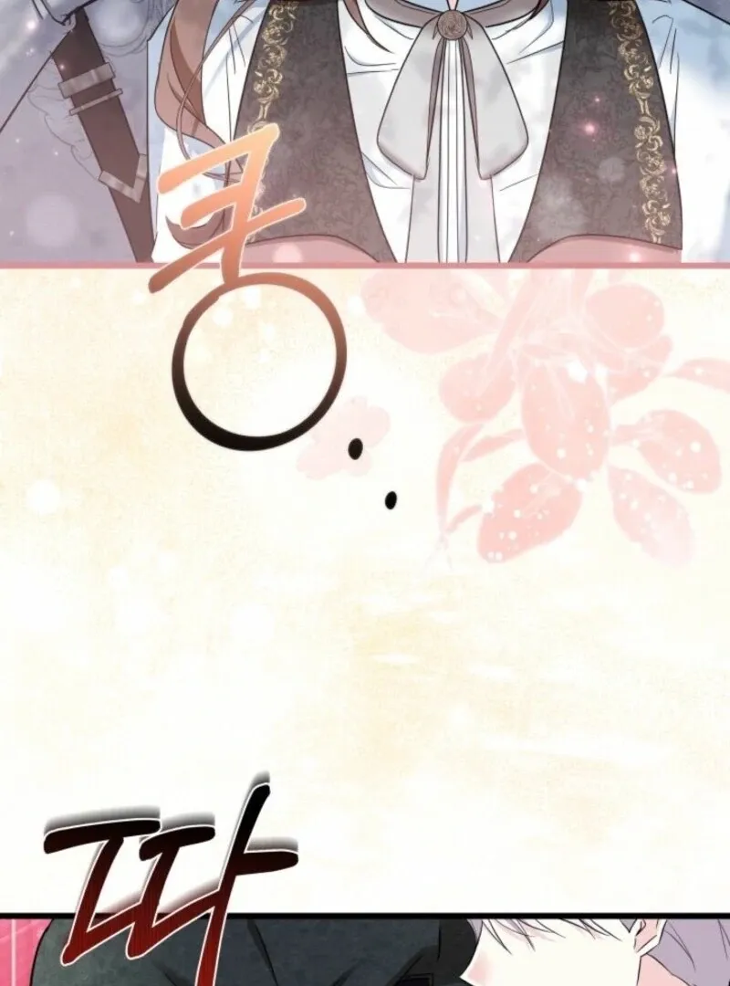 How Can You Pay Back The Kindness I Raised With Obsession? Chapter 44 page 58 - 