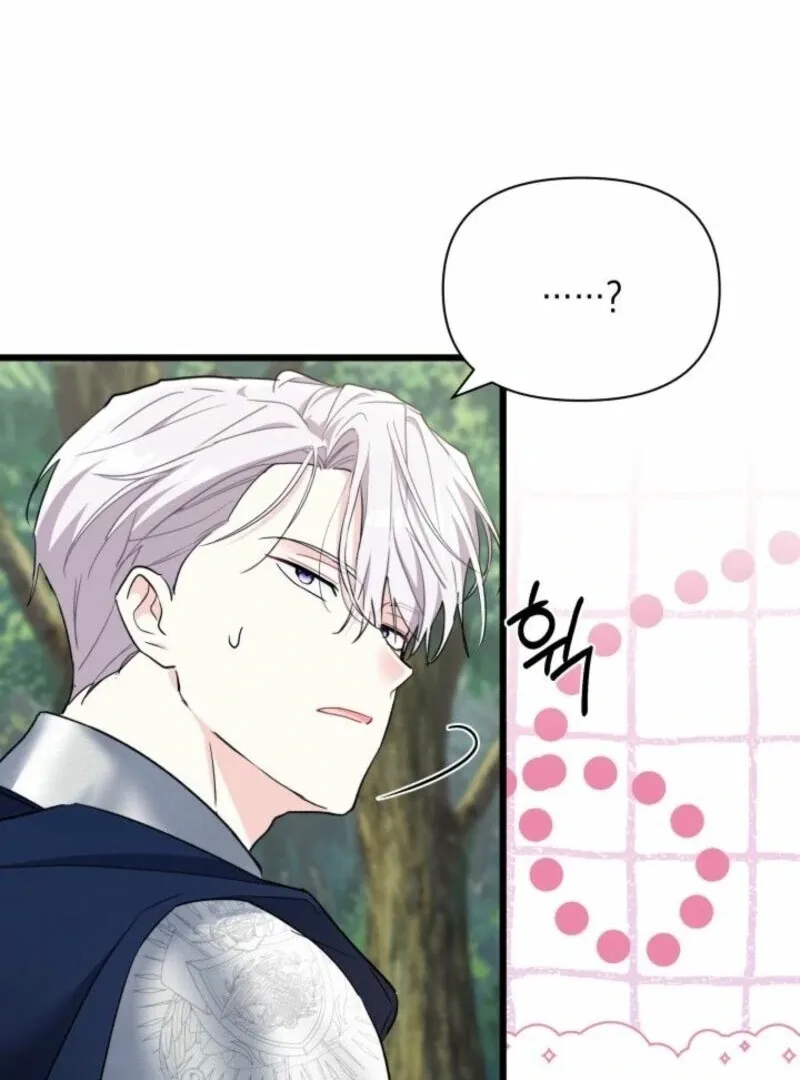 How Can You Pay Back The Kindness I Raised With Obsession? Chapter 44 page 75 - 
