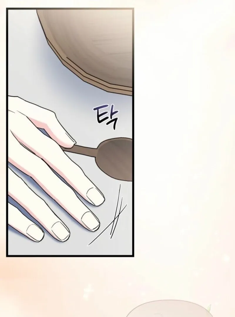 How Can You Pay Back The Kindness I Raised With Obsession? Chapter 45 page 118 - 