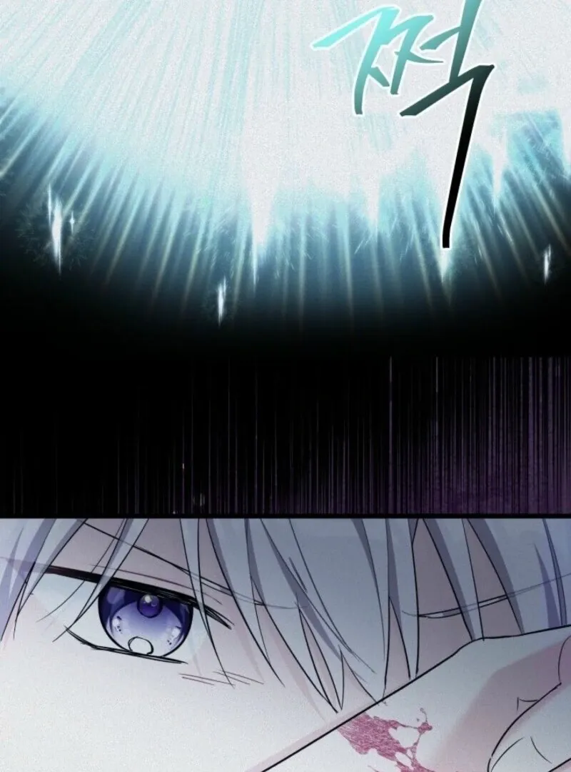 How Can You Pay Back The Kindness I Raised With Obsession? Chapter 45 page 21 - 