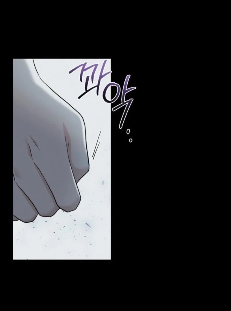 How Can You Pay Back The Kindness I Raised With Obsession? Chapter 45 page 36 - 
