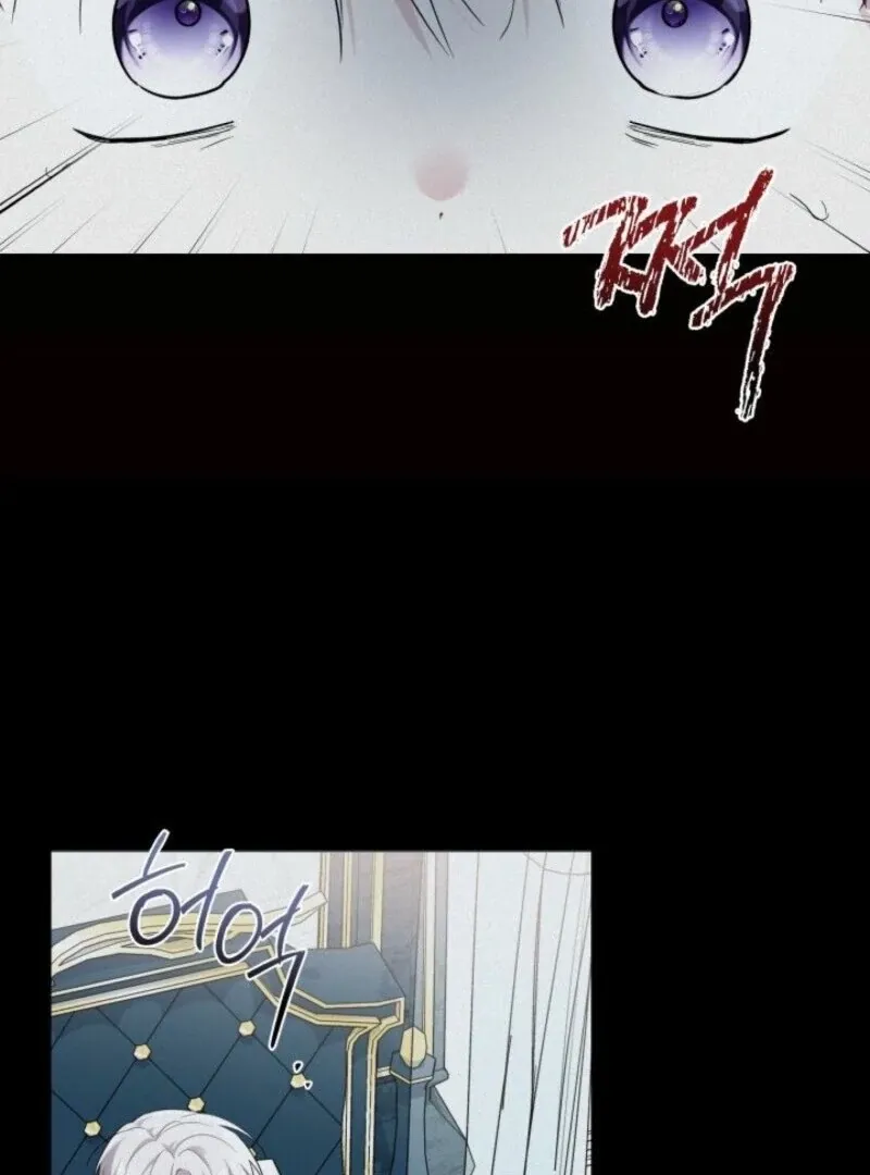 How Can You Pay Back The Kindness I Raised With Obsession? Chapter 45 page 65 - 