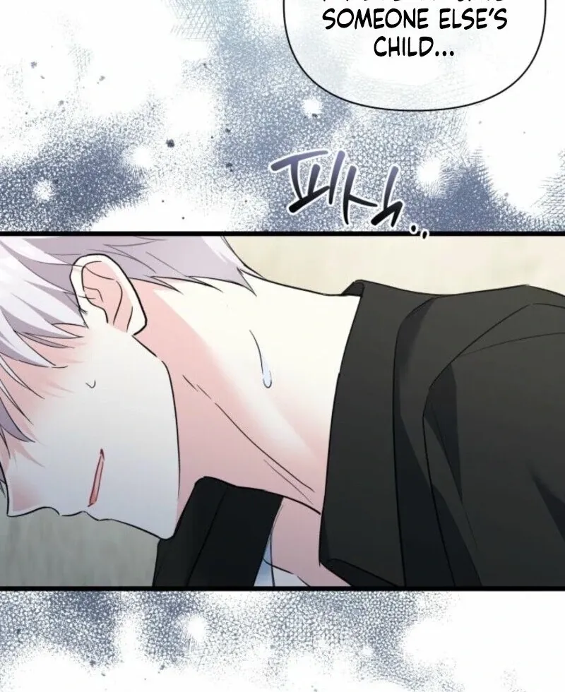 How Can You Pay Back The Kindness I Raised With Obsession? Chapter 46 page 42 - 