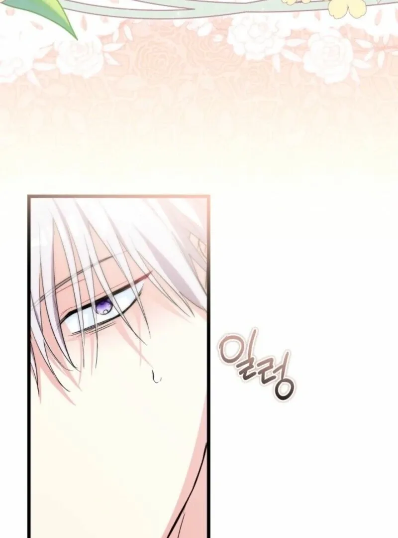 How Can You Pay Back The Kindness I Raised With Obsession? Chapter 46 page 46 - 