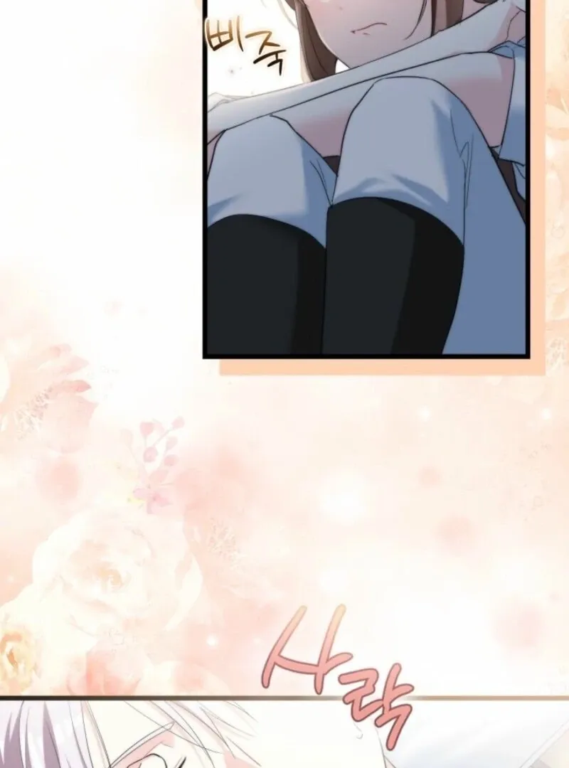 How Can You Pay Back The Kindness I Raised With Obsession? Chapter 46 page 61 - 