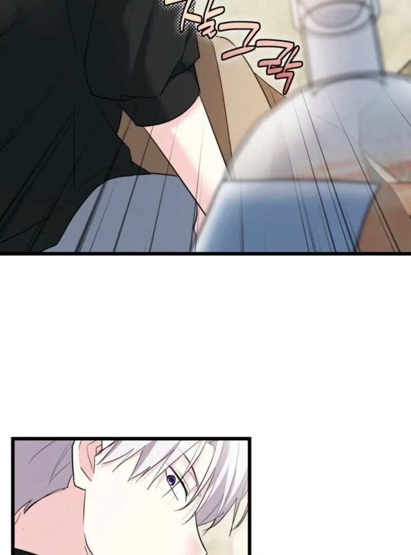 How Can You Pay Back The Kindness I Raised With Obsession? Chapter 46 page 74 - 