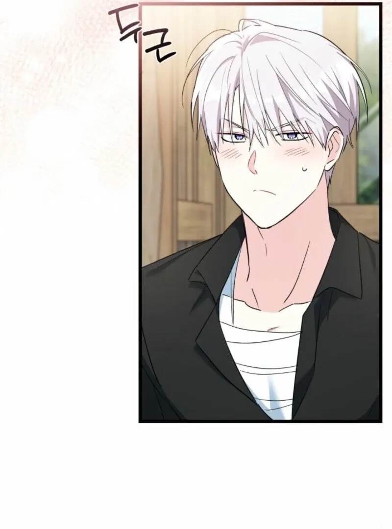 How Can You Pay Back The Kindness I Raised With Obsession? Chapter 46 page 98 - 