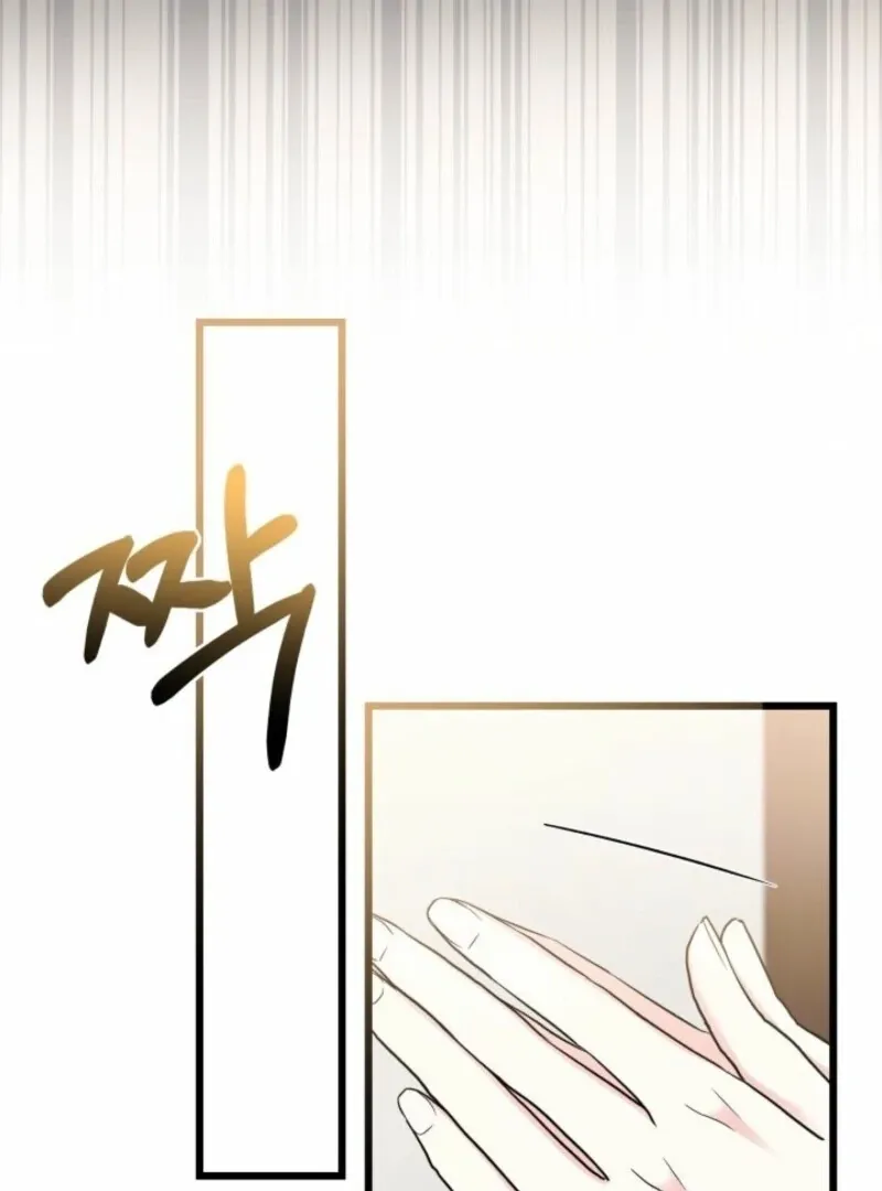 How Can You Pay Back The Kindness I Raised With Obsession? Chapter 47 page 72 - 
