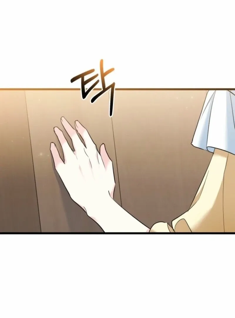 How Can You Pay Back The Kindness I Raised With Obsession? Chapter 47 page 77 - 