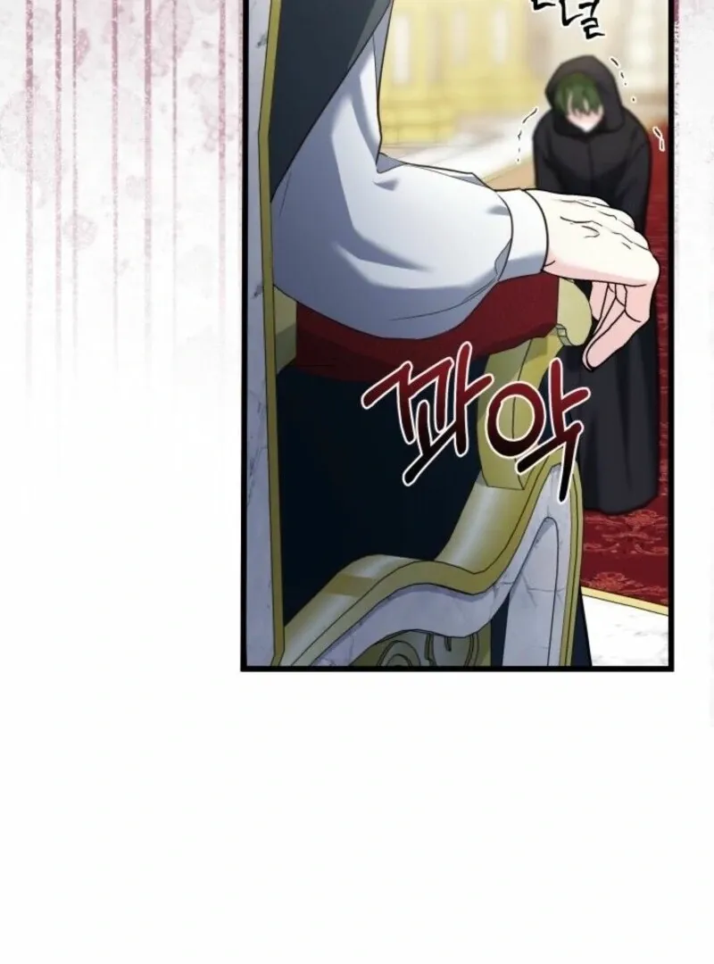 How Can You Pay Back The Kindness I Raised With Obsession? Chapter 47 page 87 - 