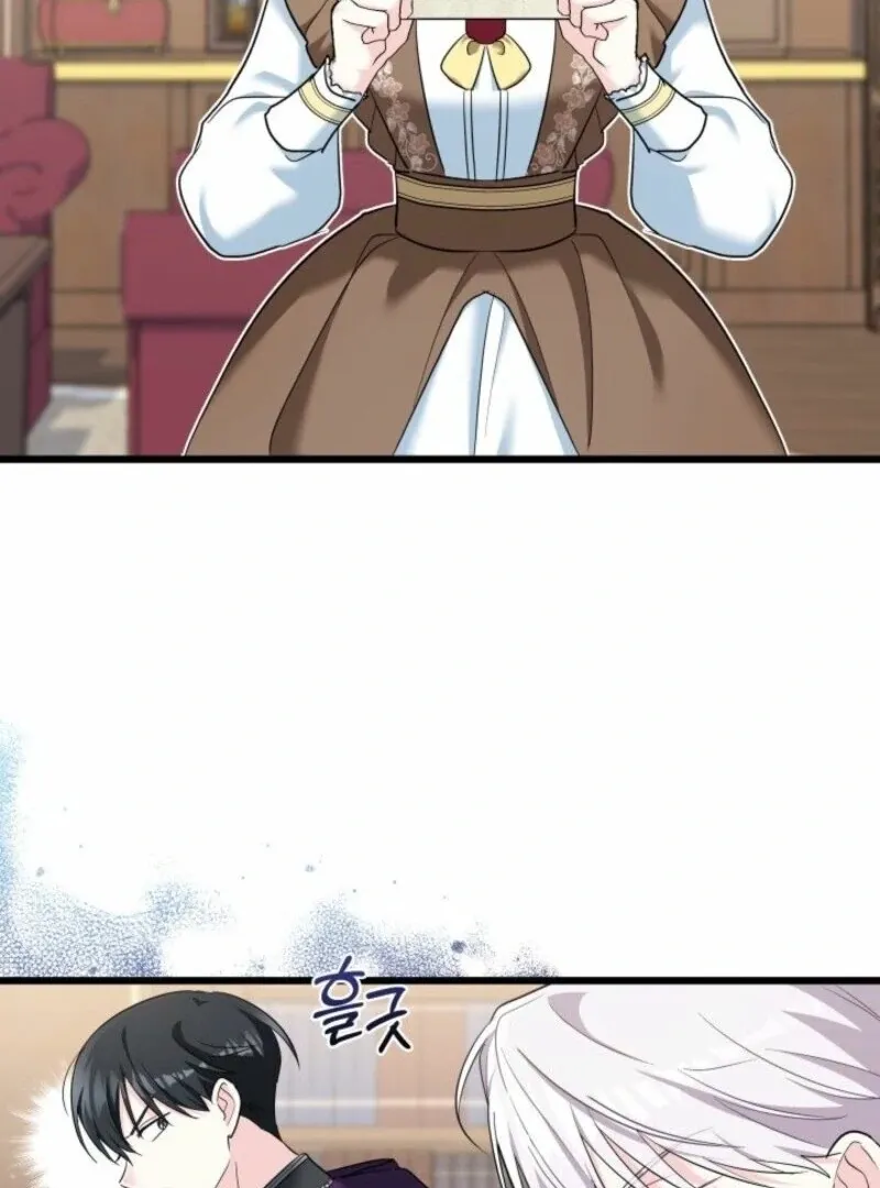 How Can You Pay Back The Kindness I Raised With Obsession? Chapter 48 page 73 - 