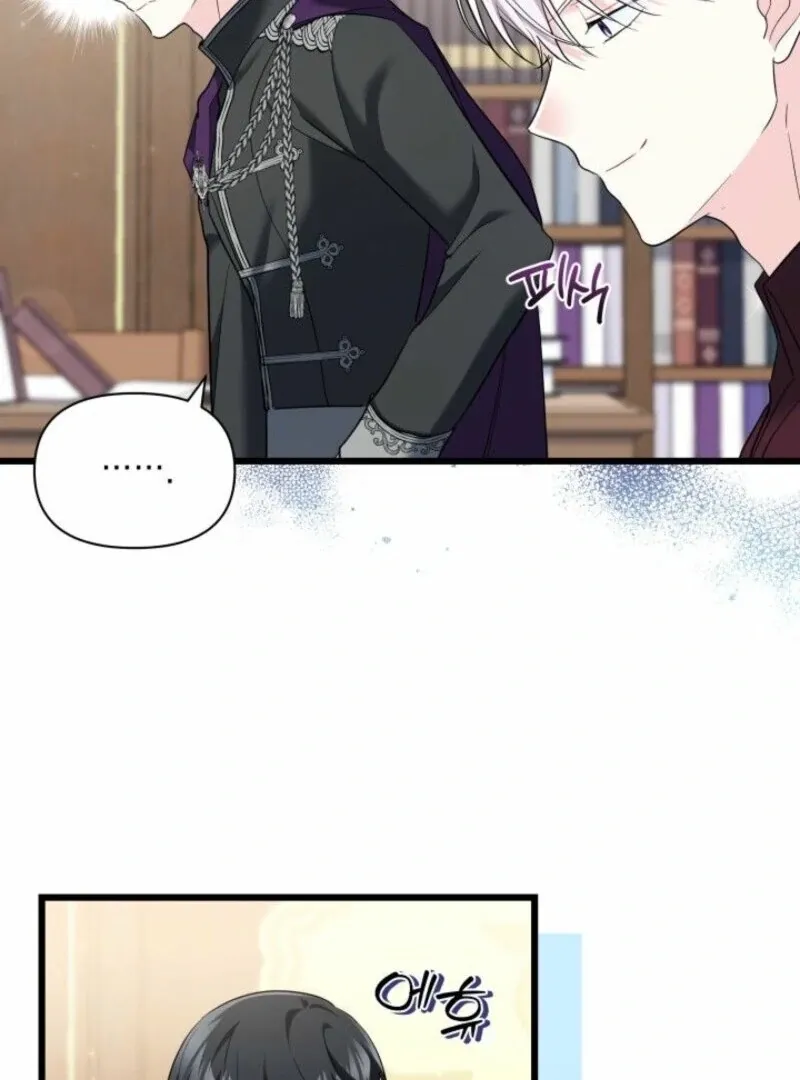 How Can You Pay Back The Kindness I Raised With Obsession? Chapter 48 page 74 - 