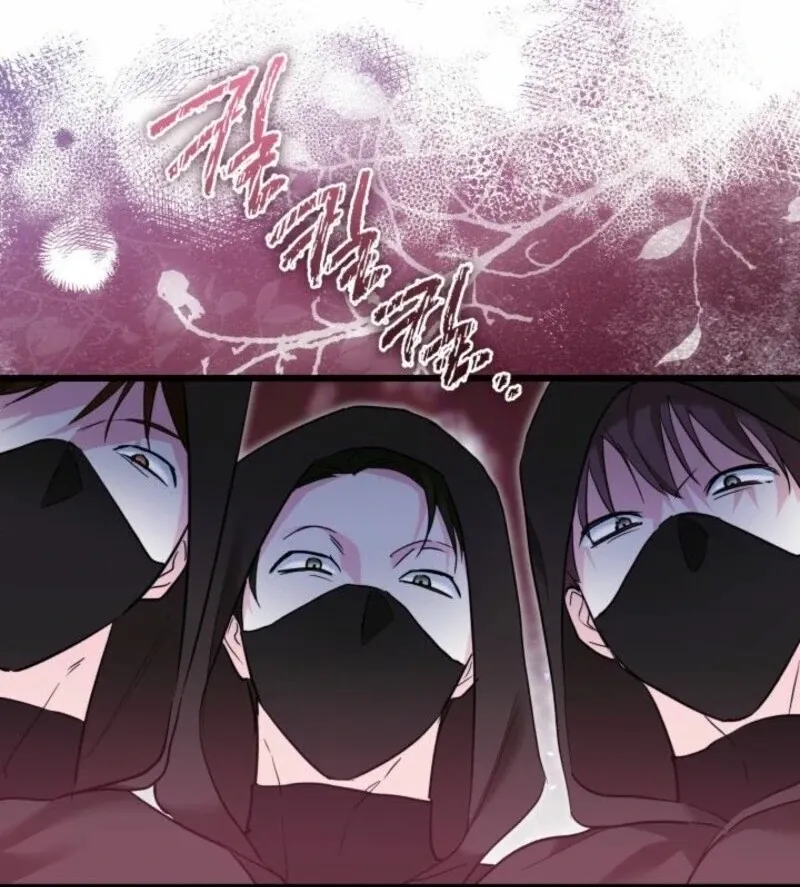 How Can You Pay Back The Kindness I Raised With Obsession? Chapter 49 page 15 - 