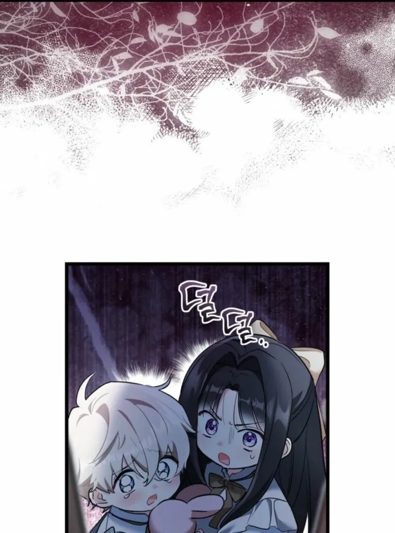 How Can You Pay Back The Kindness I Raised With Obsession? Chapter 49 page 16 - 