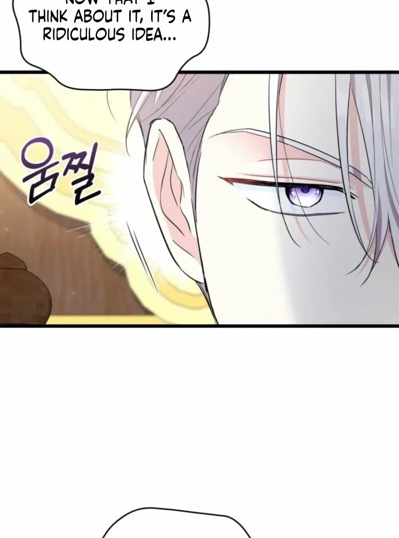 How Can You Pay Back The Kindness I Raised With Obsession? Chapter 49 page 53 - 