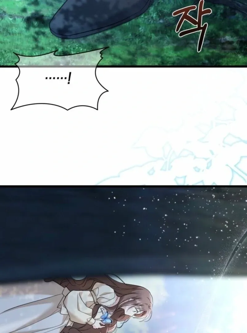 How Can You Pay Back The Kindness I Raised With Obsession? Chapter 49 page 75 - 