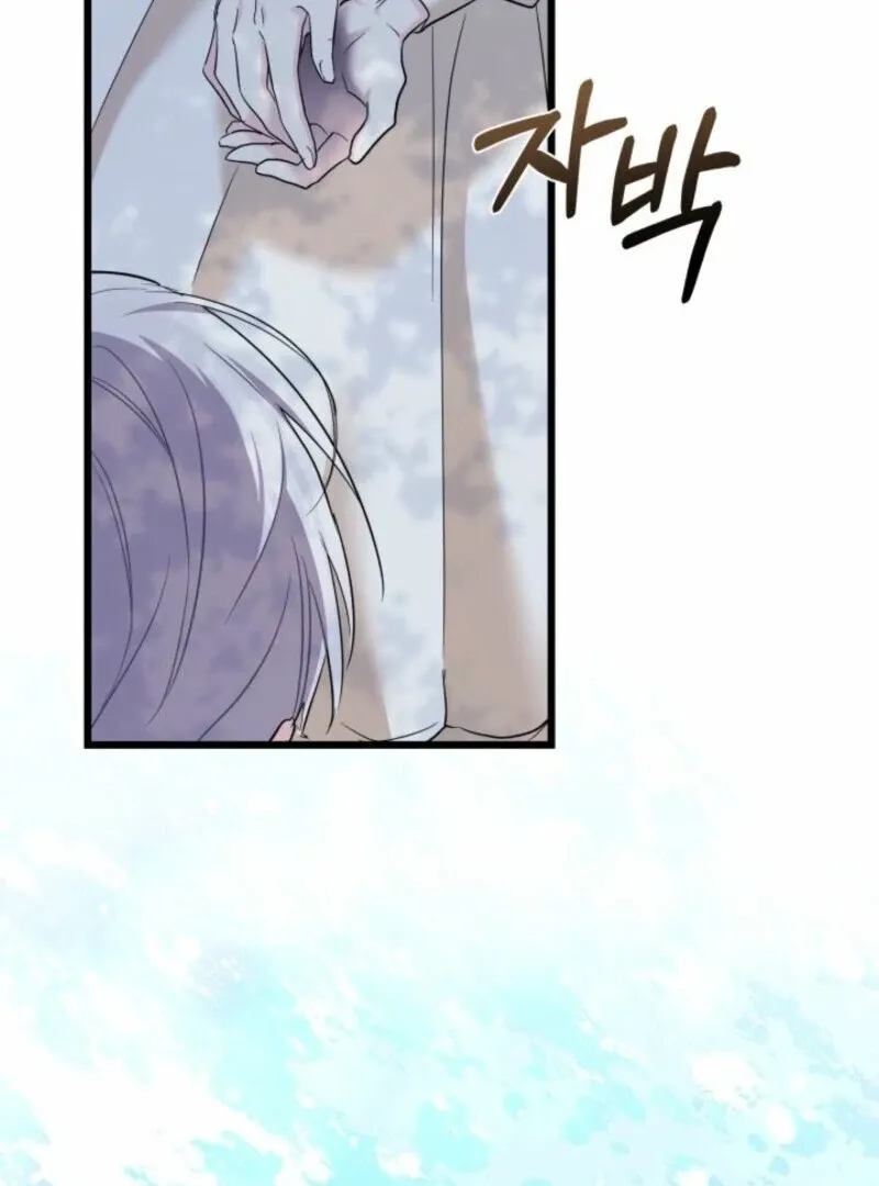 How Can You Pay Back The Kindness I Raised With Obsession? Chapter 49 page 82 - 