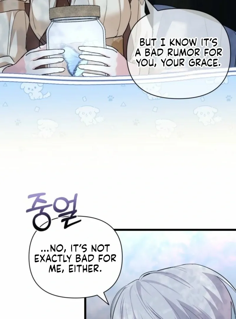 How Can You Pay Back The Kindness I Raised With Obsession? Chapter 50 page 8 - 