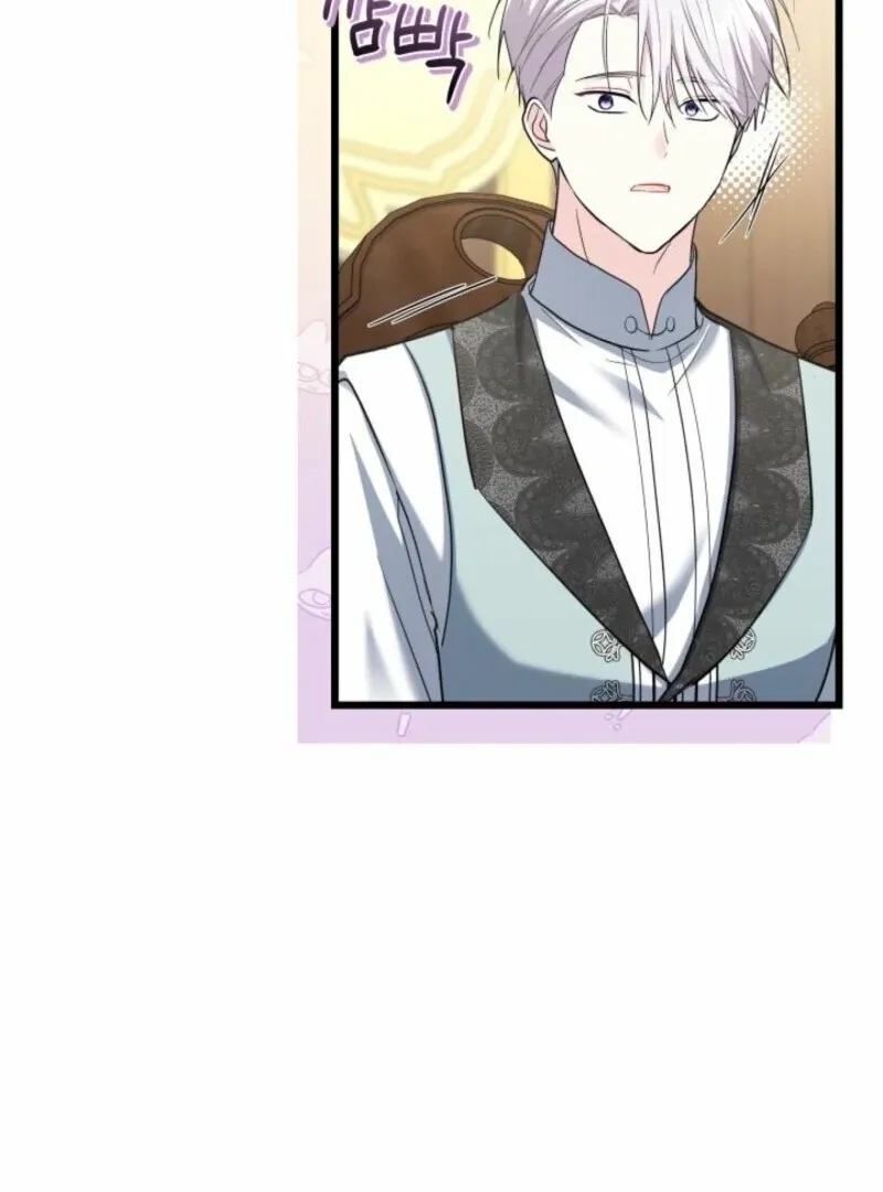 How Can You Pay Back The Kindness I Raised With Obsession? Chapter 51 page 78 - 