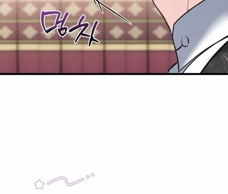 How Can You Pay Back The Kindness I Raised With Obsession? Chapter 52 page 14 - 