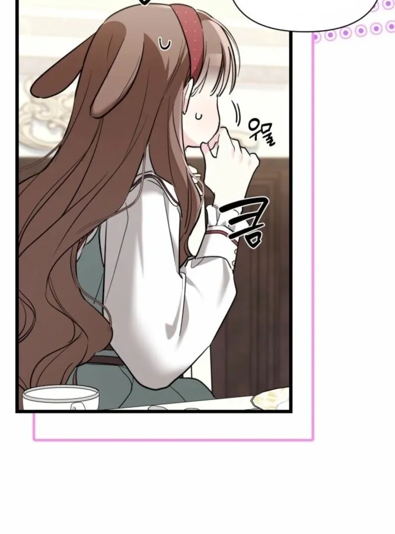 How Can You Pay Back The Kindness I Raised With Obsession? Chapter 52 page 79 - 