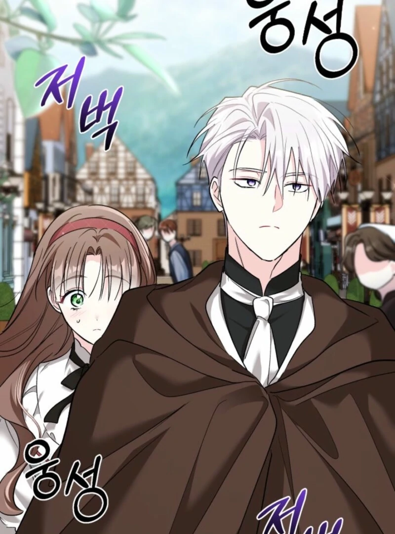 How Can You Pay Back The Kindness I Raised With Obsession? Chapter 53 page 47 - 