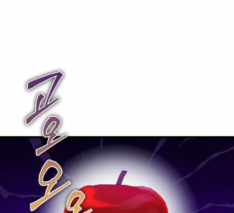 How Can You Pay Back The Kindness I Raised With Obsession? Chapter 54 page 28 - 