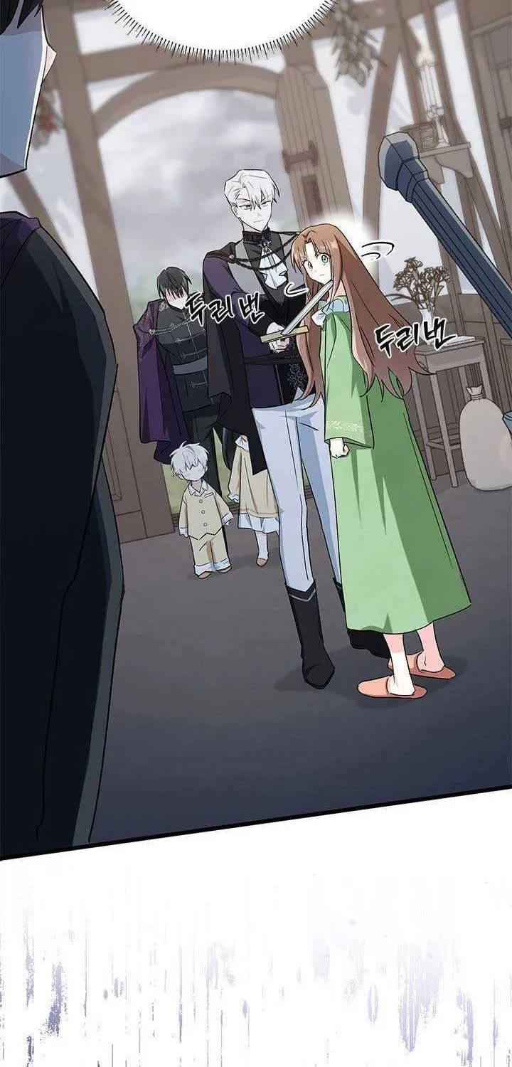 How Can You Pay Back The Kindness I Raised With Obsession? Chapter 6 page 45 - 
