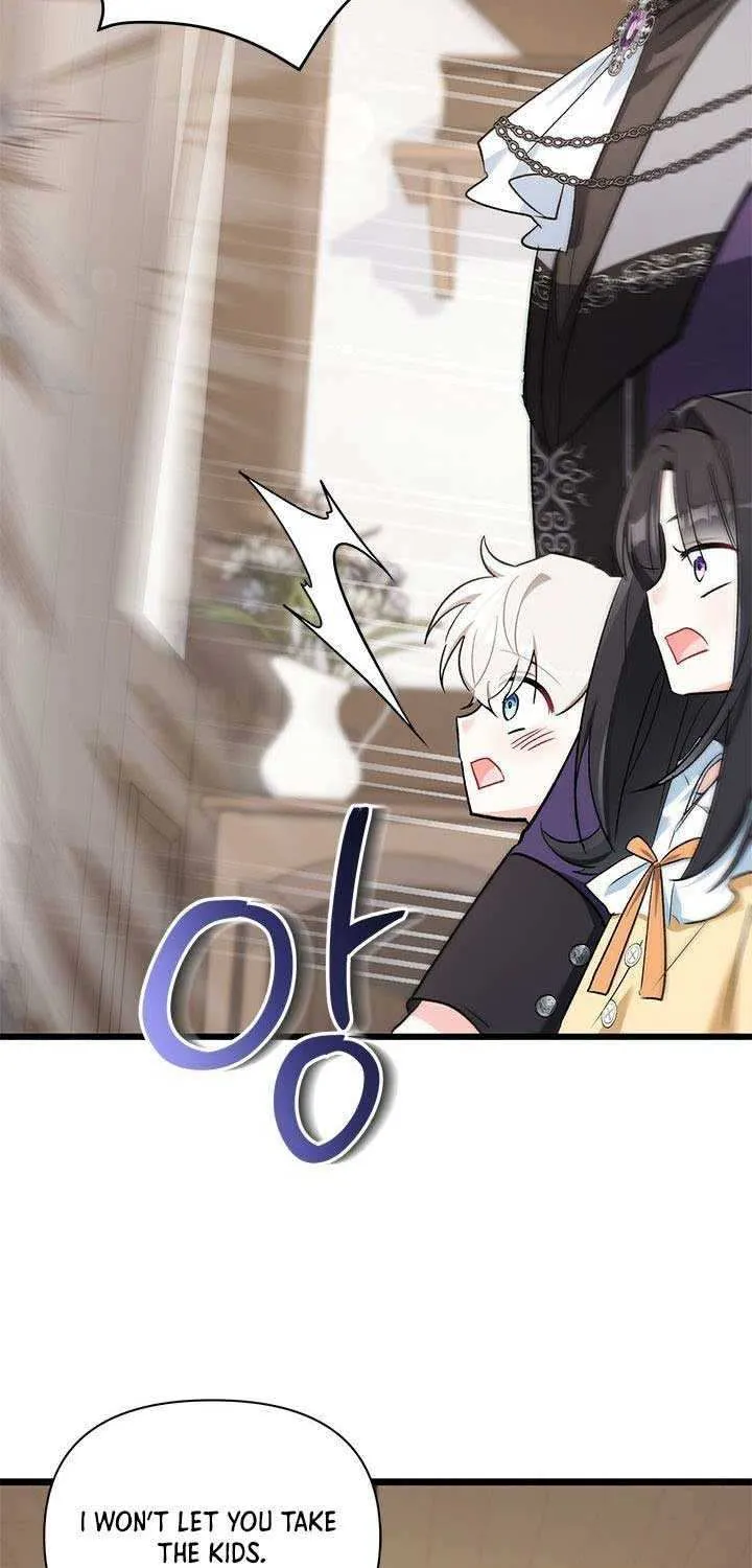 How Can You Pay Back The Kindness I Raised With Obsession? Chapter 6 page 64 - 