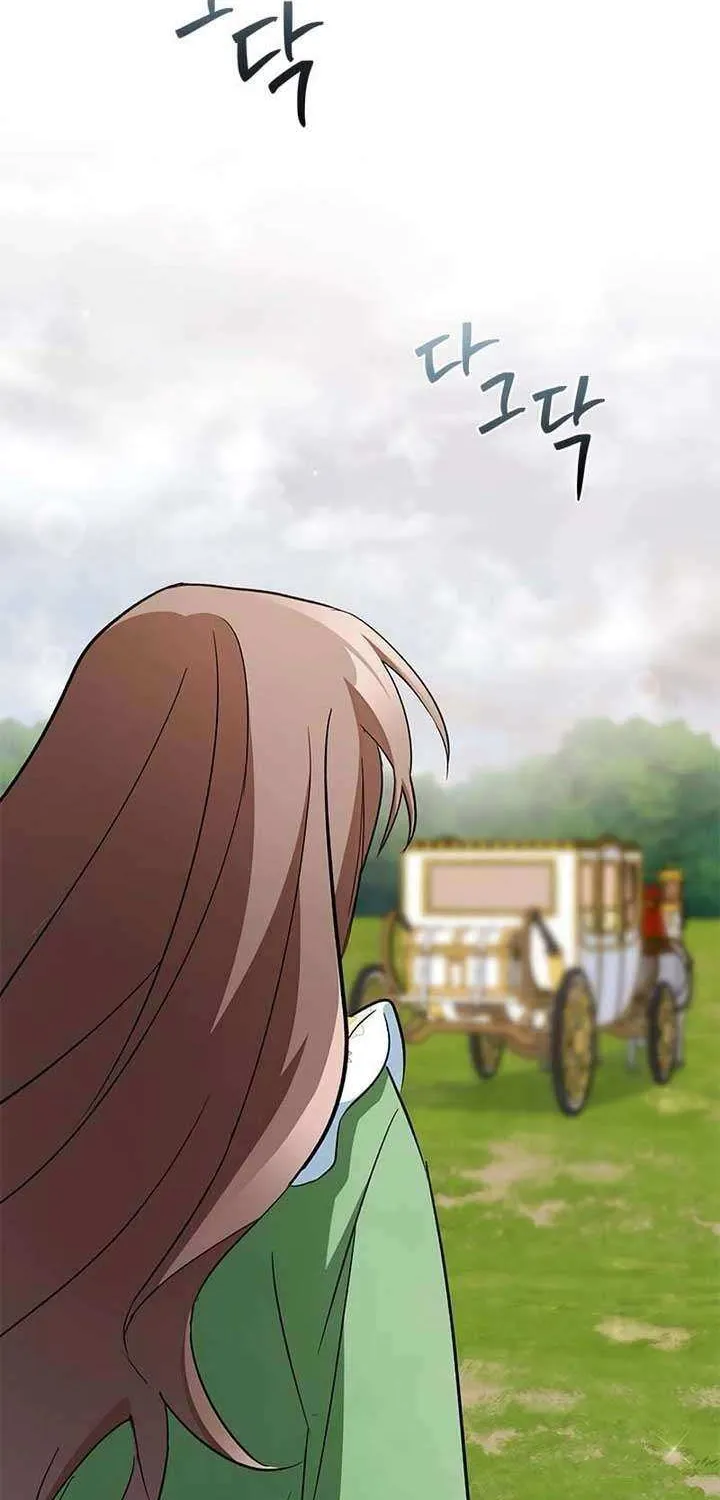 How Can You Pay Back The Kindness I Raised With Obsession? Chapter 7 page 25 - 