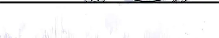How Can You Pay Back The Kindness I Raised With Obsession? Chapter 8 page 18 - 
